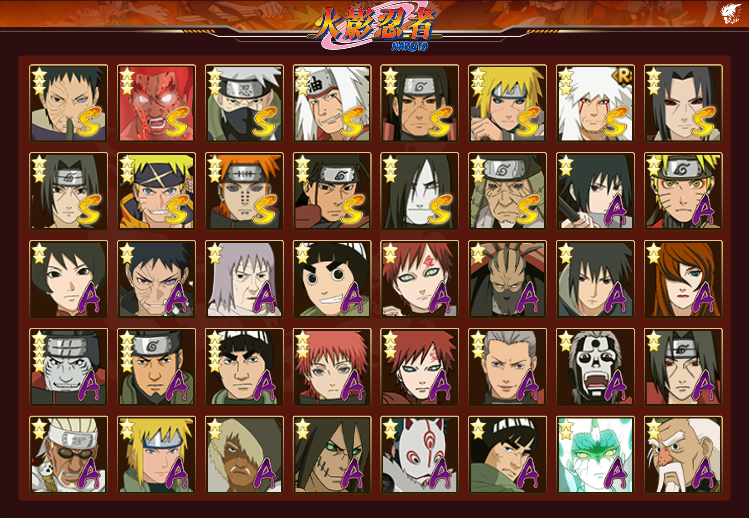 HYCMW48397火影忍者账号详情图14