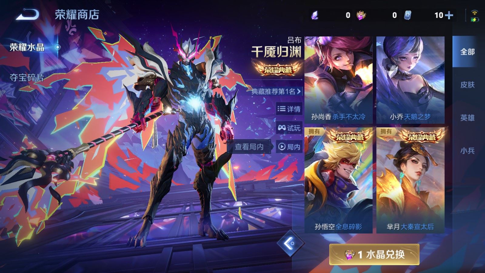 WZCMW4123264王者荣耀账号详情图26