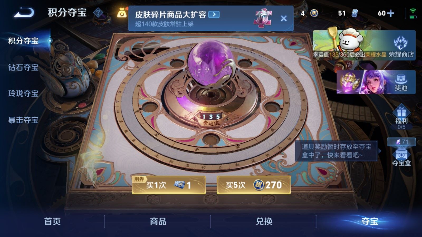 WZCMW4127252王者荣耀账号详情图26