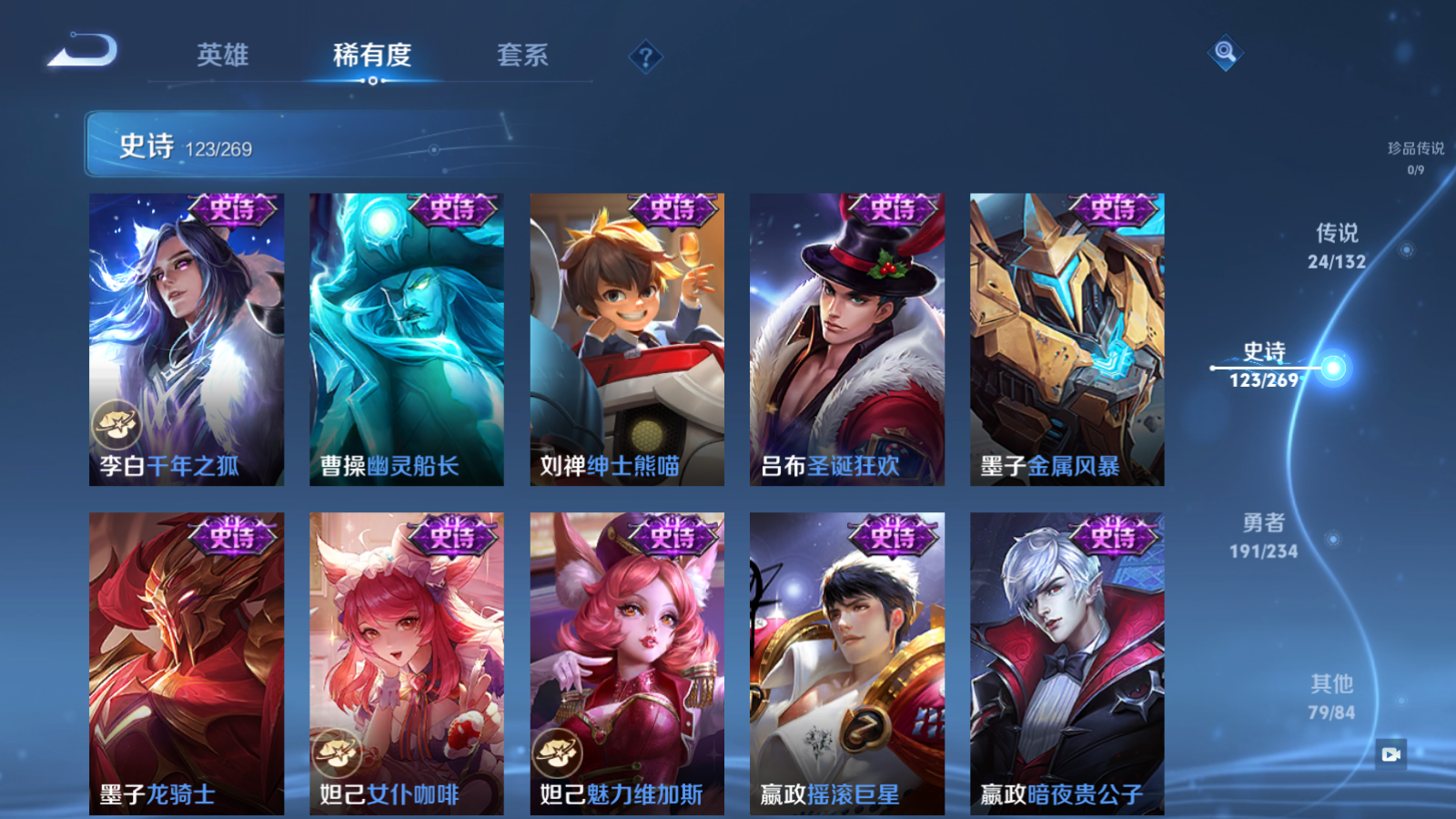 WZCMW4127304王者荣耀账号详情图21