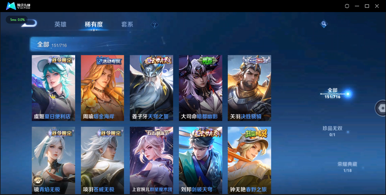 HPCMW464222和平精英账号详情图34