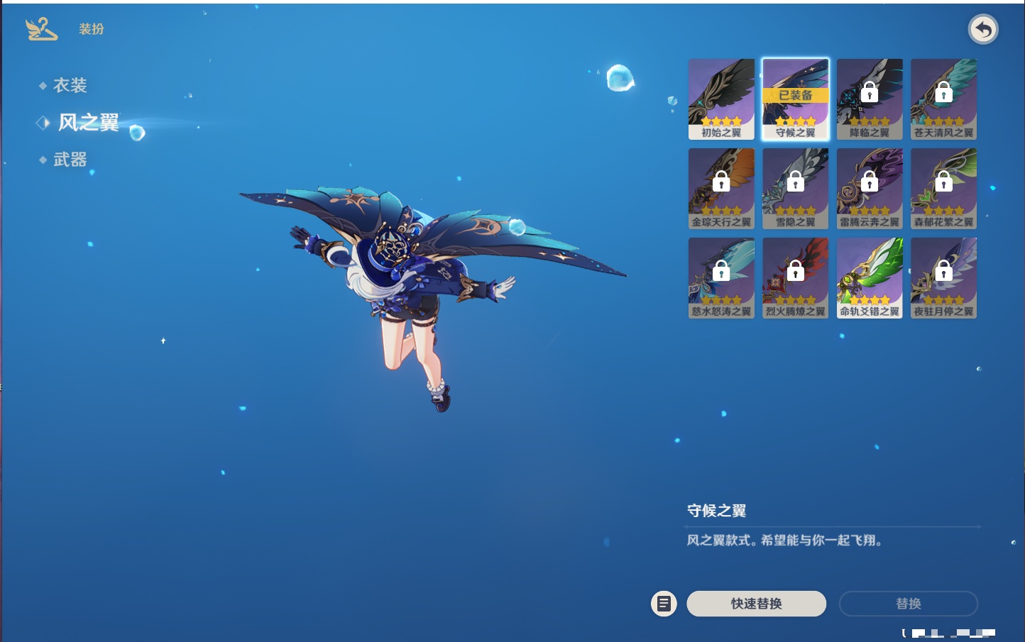 YSMK41868原神账号详情图48