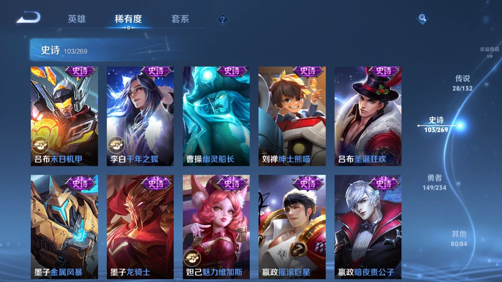 WZCMW4123264王者荣耀账号详情图19