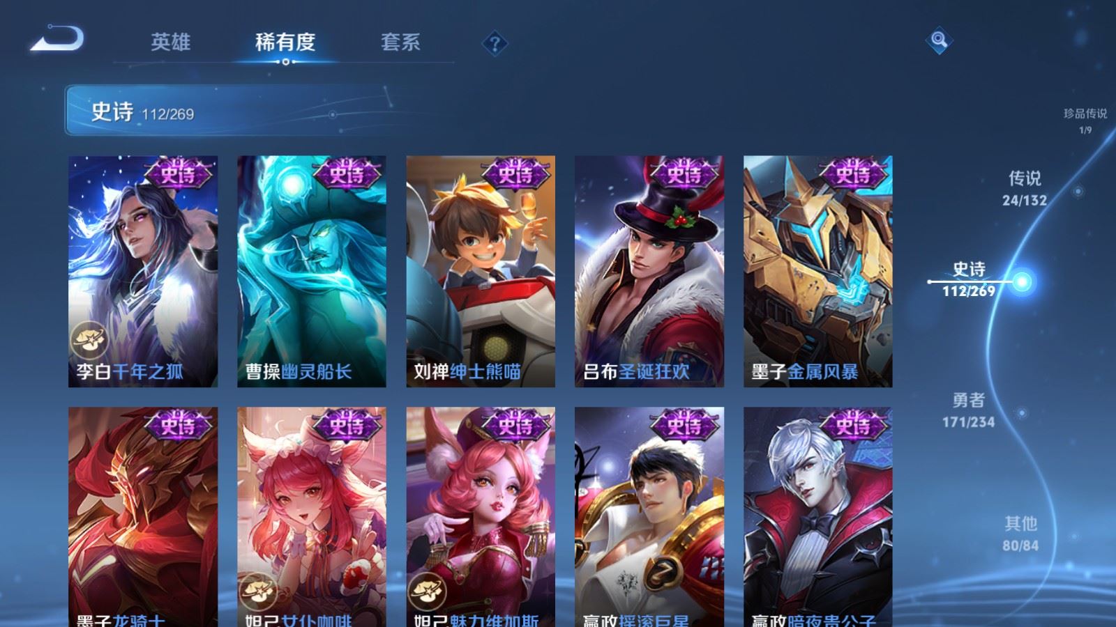 WZCMW4123297王者荣耀账号详情图20