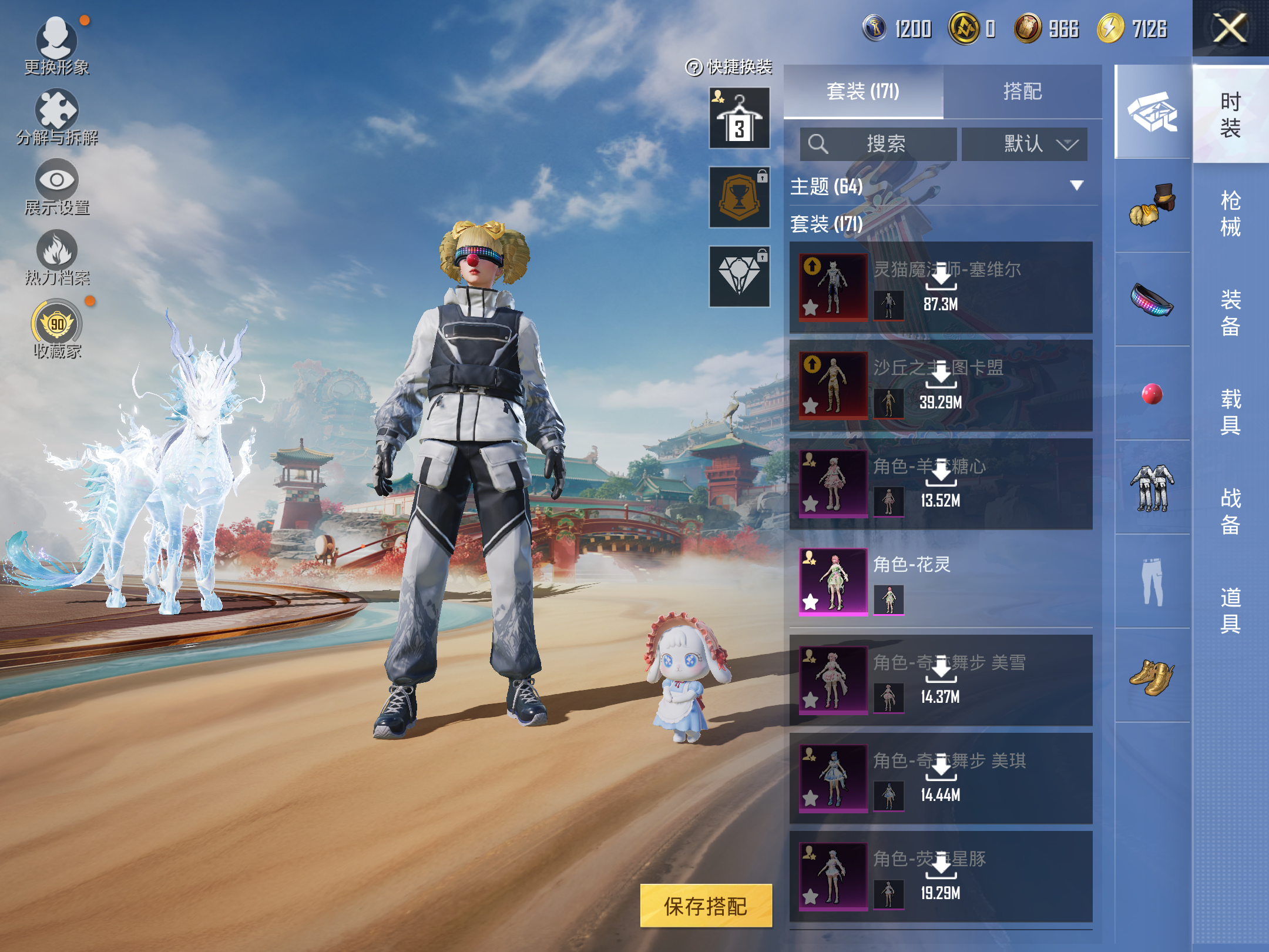 HPCMW469021和平精英账号详情图5