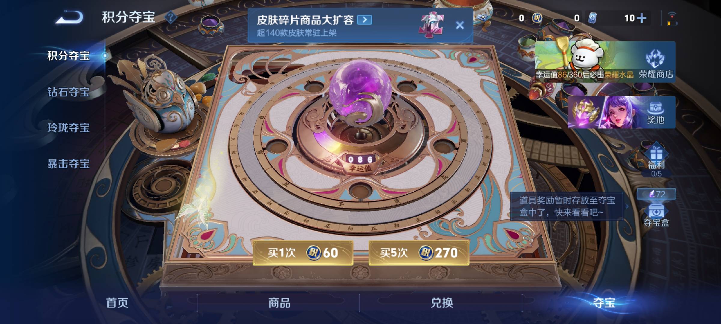 WZCMW4118150王者荣耀账号详情图6