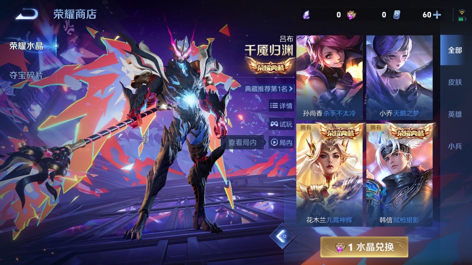 WZCMW4127252王者荣耀账号详情图27