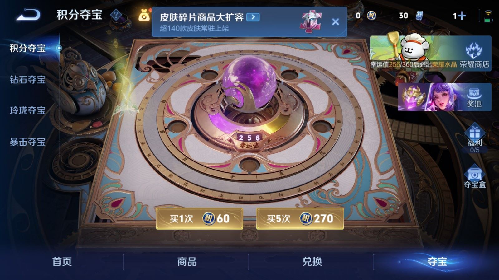 WZCMW4123695王者荣耀账号详情图22