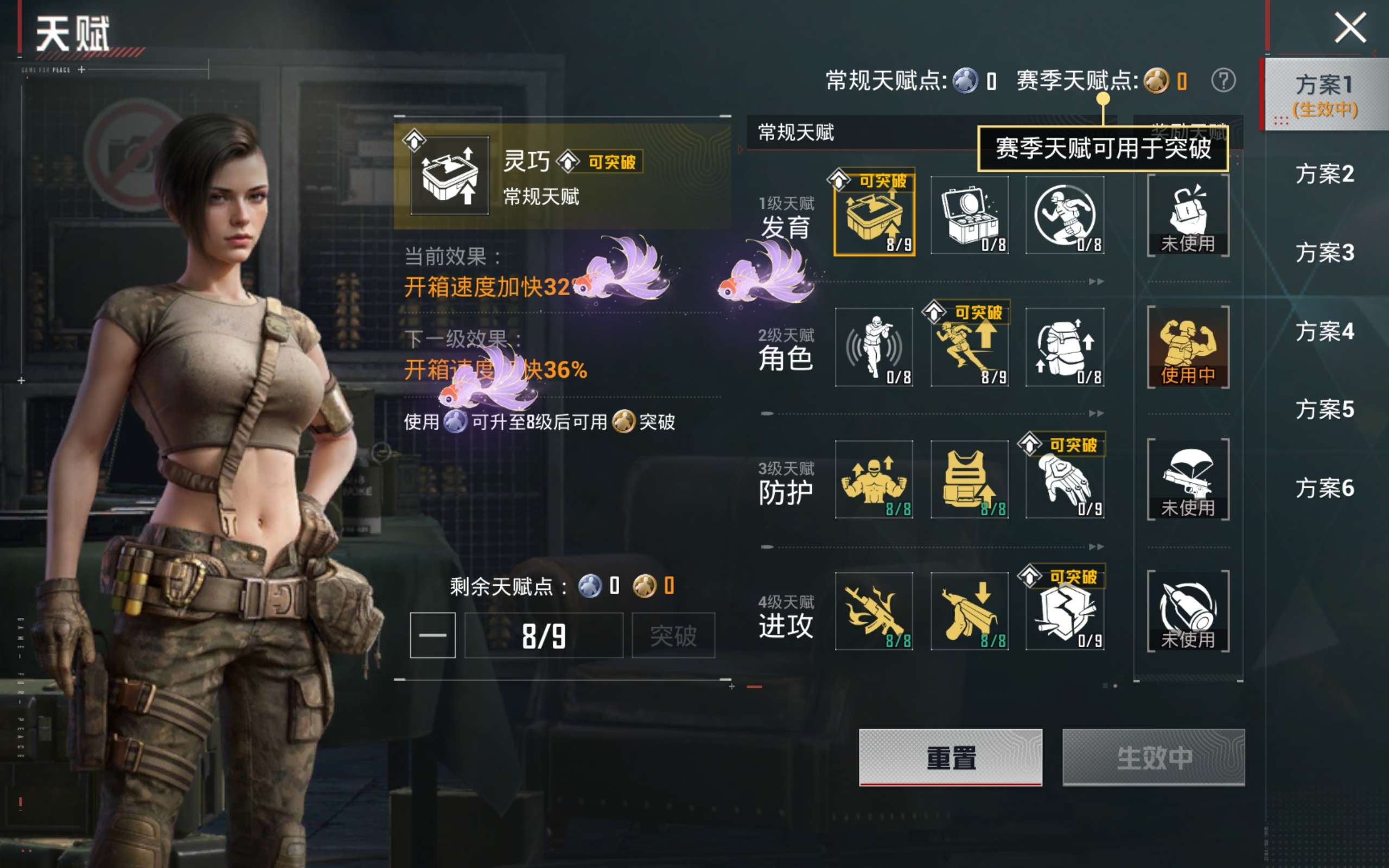 HPCMW469019和平精英账号详情图18