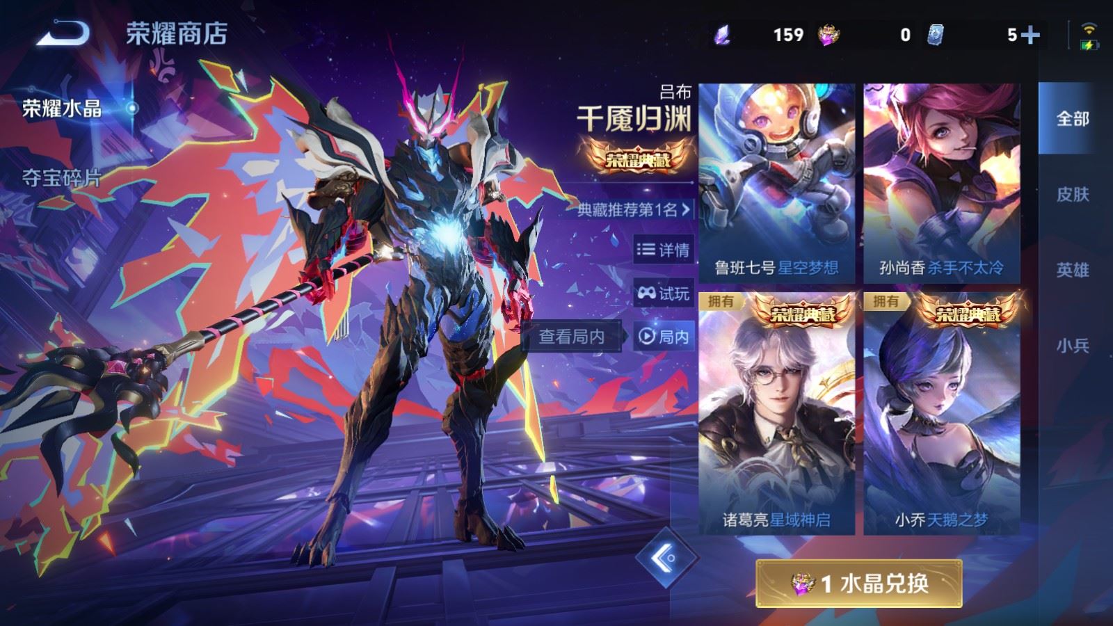 WZCMW4123267王者荣耀账号详情图25