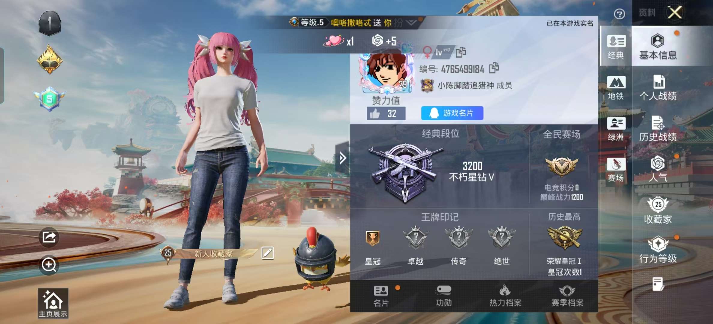 HPCMW464351和平精英账号详情图3