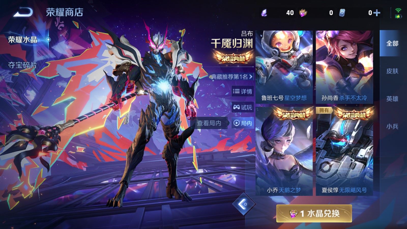 WZCMW4127289王者荣耀账号详情图26