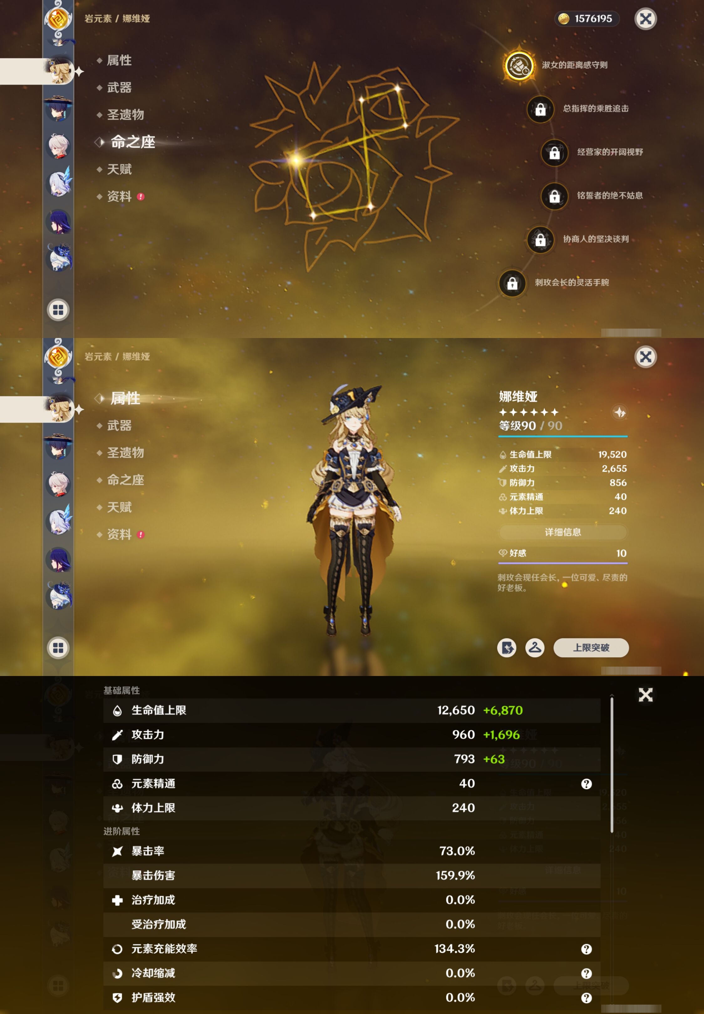 YSMK41870原神账号详情图16