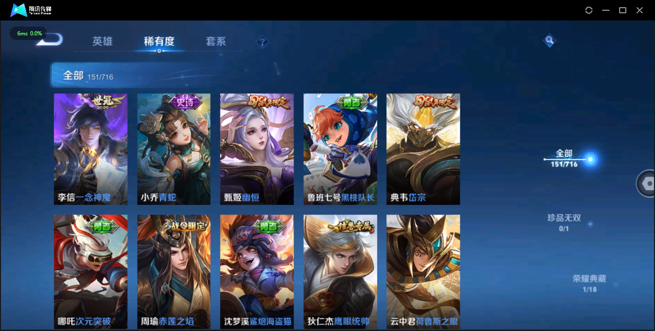 HPCMW464222和平精英账号详情图39