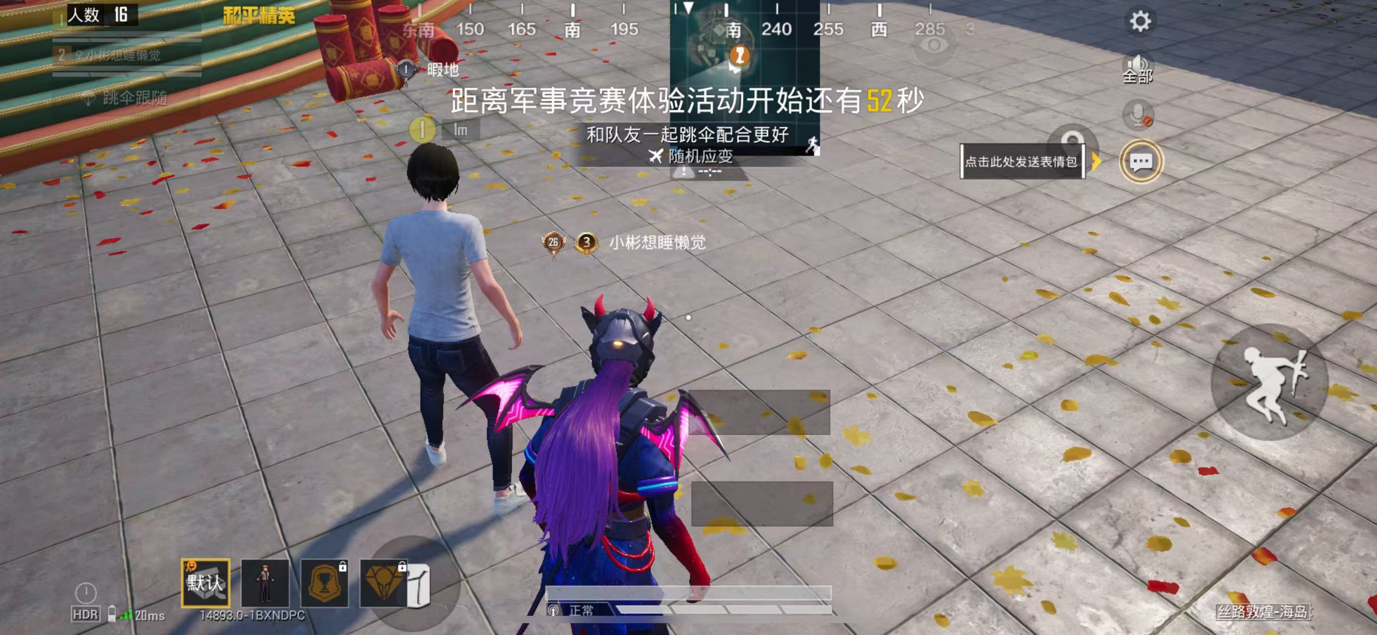 HPSJ462288和平精英账号详情图3