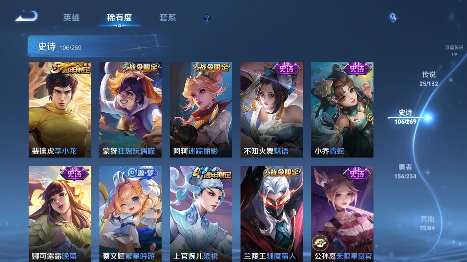 WZCMW4123274王者荣耀账号详情图15