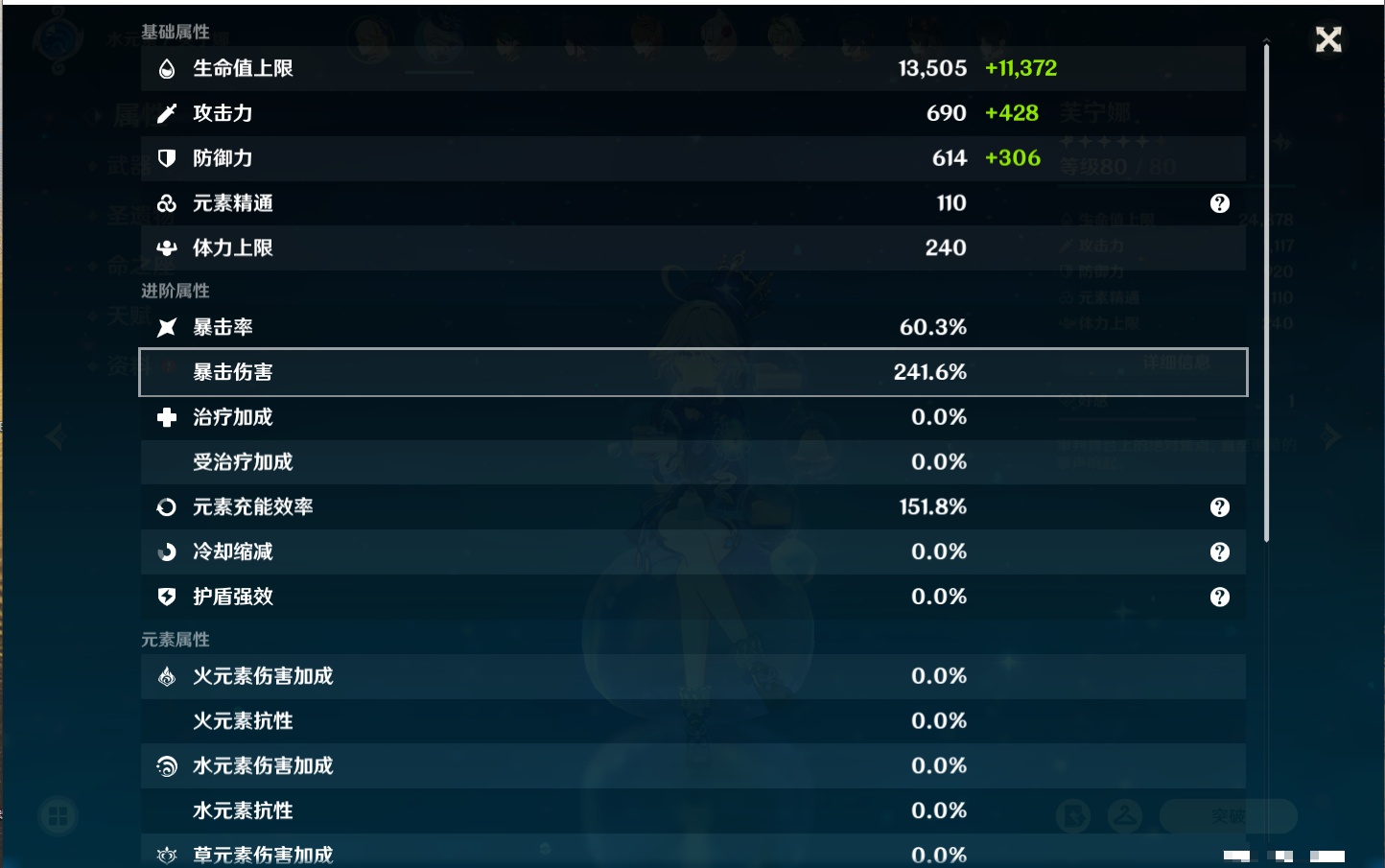 YSMK41861原神账号详情图56