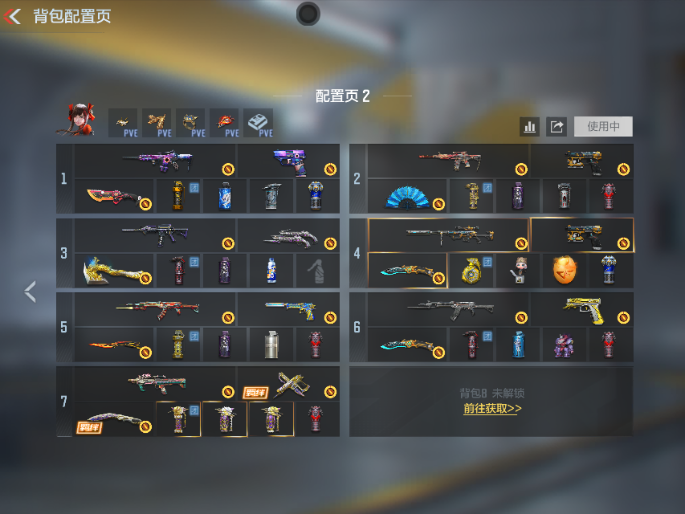 CFMFFWY49212枪战王者账号详情图4