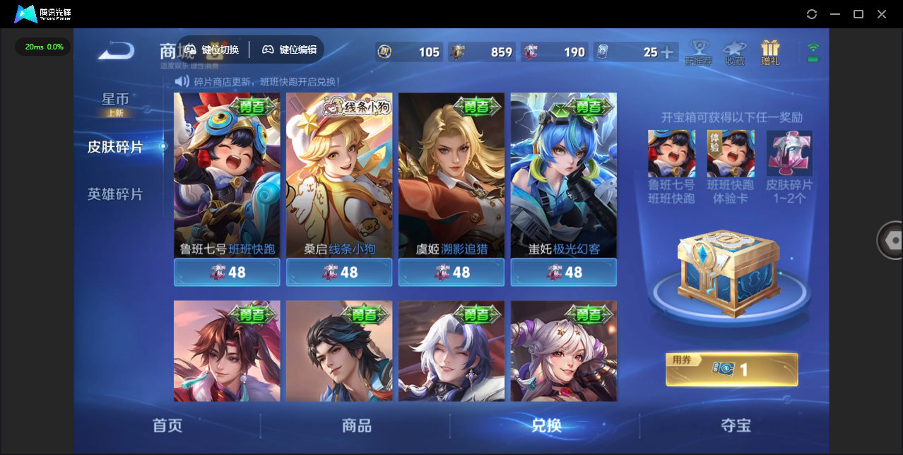 WZCMW4118201王者荣耀账号详情图31