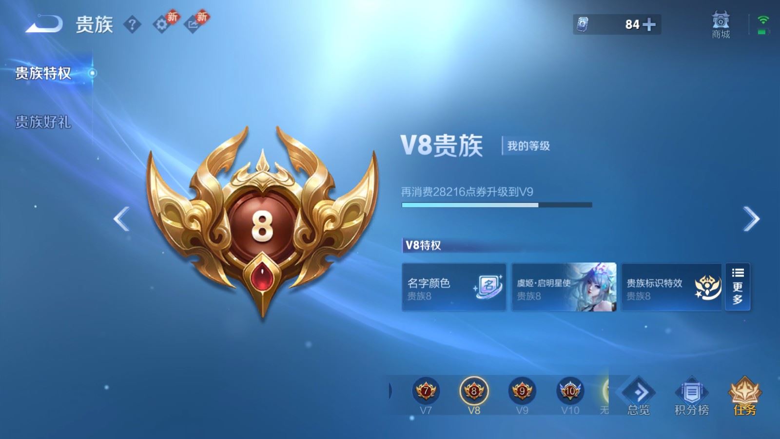 WZCMW4123306王者荣耀账号详情图23