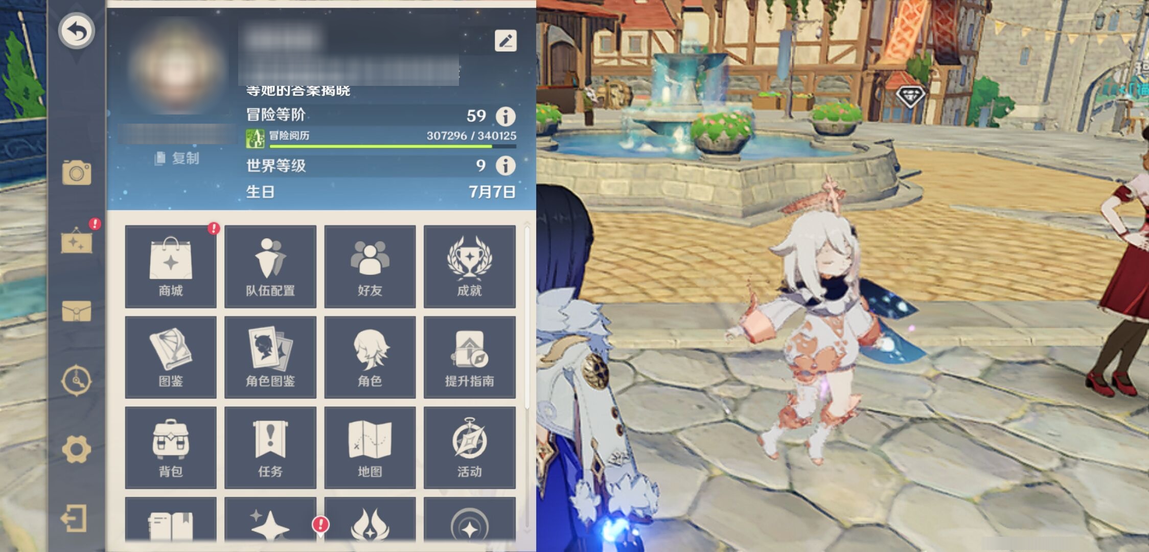 YSMK41871原神账号详情图6