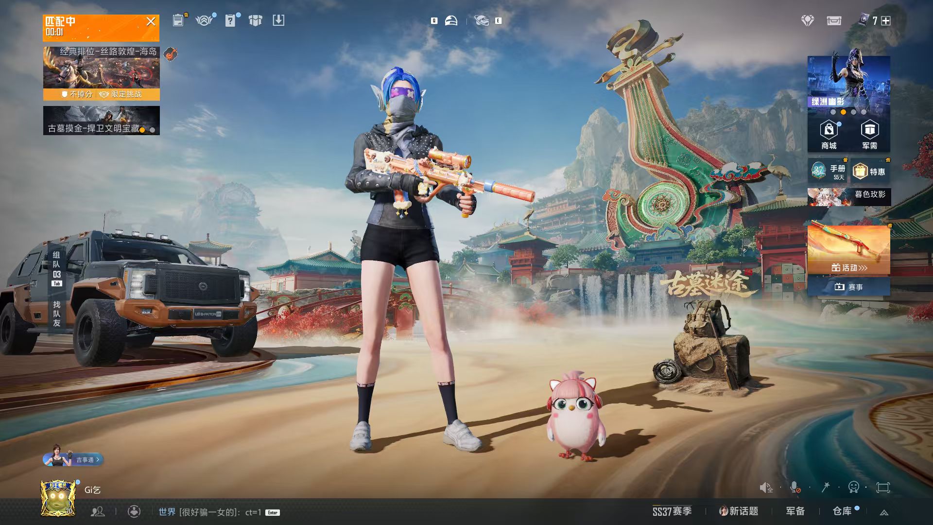 HPCMW464353和平精英账号详情图3