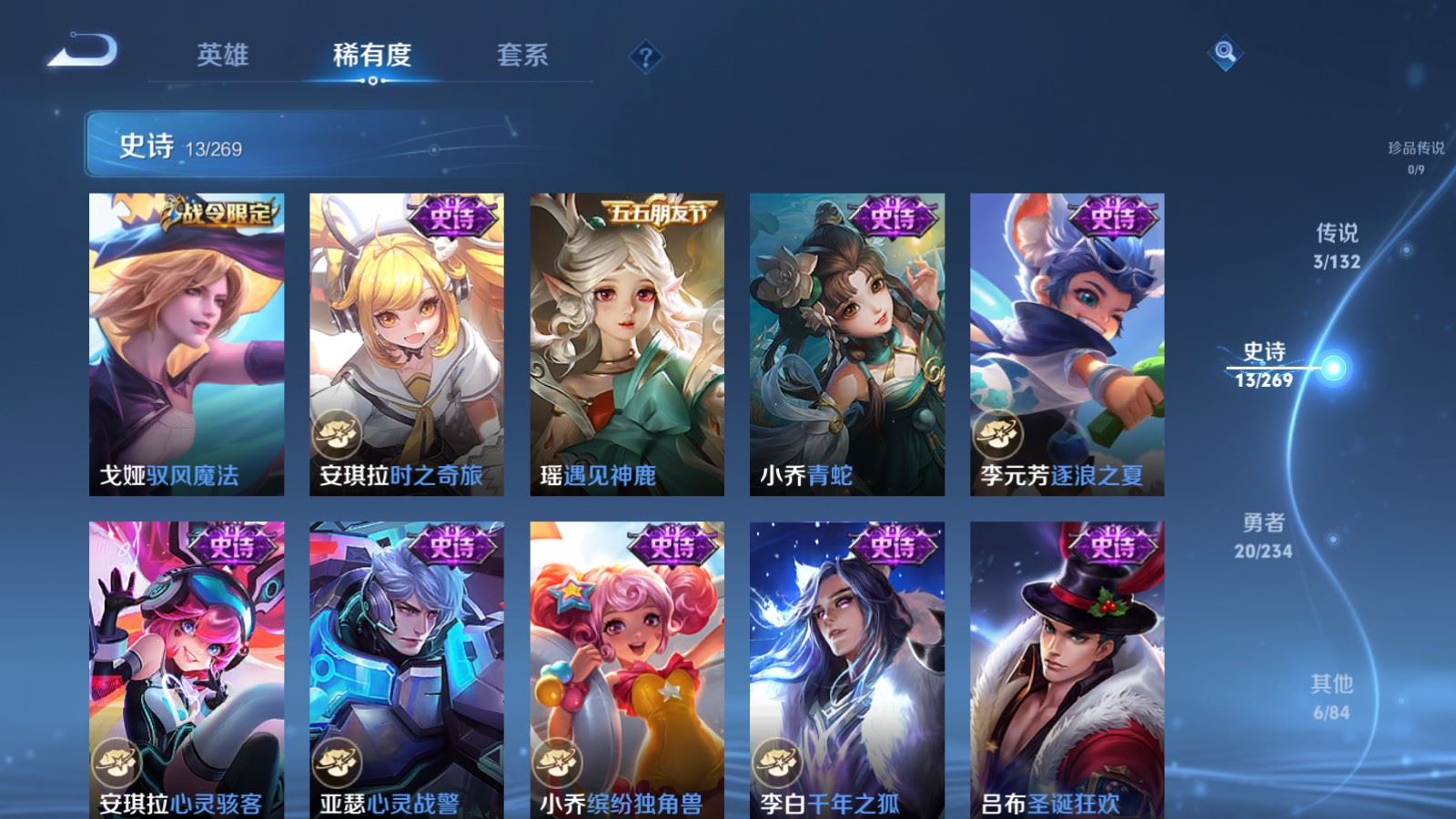 WZCMW4123276王者荣耀账号详情图7