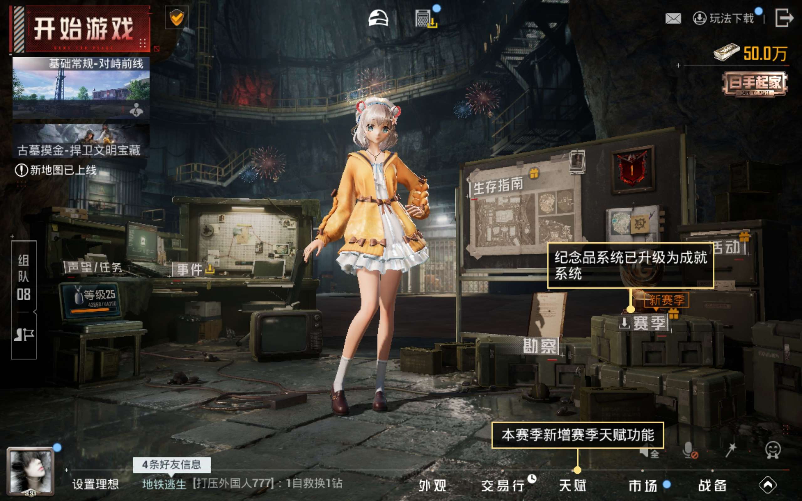 HPCMW469026和平精英账号详情图16