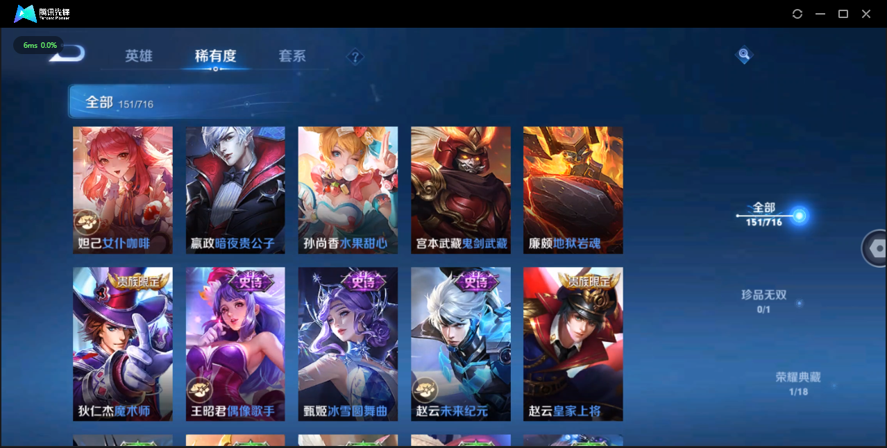 HPCMW464222和平精英账号详情图44