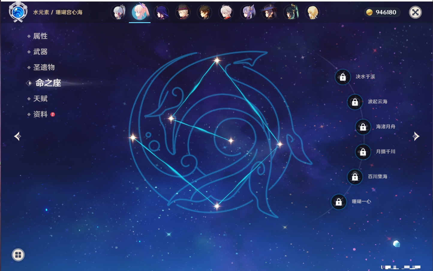 YSMK41868原神账号详情图23