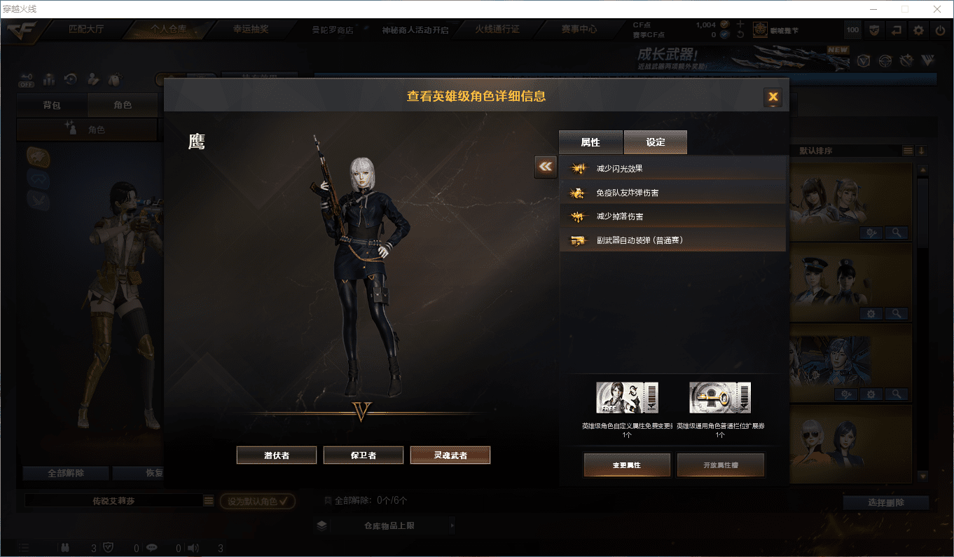 CFCMW431155穿越火线账号详情图25