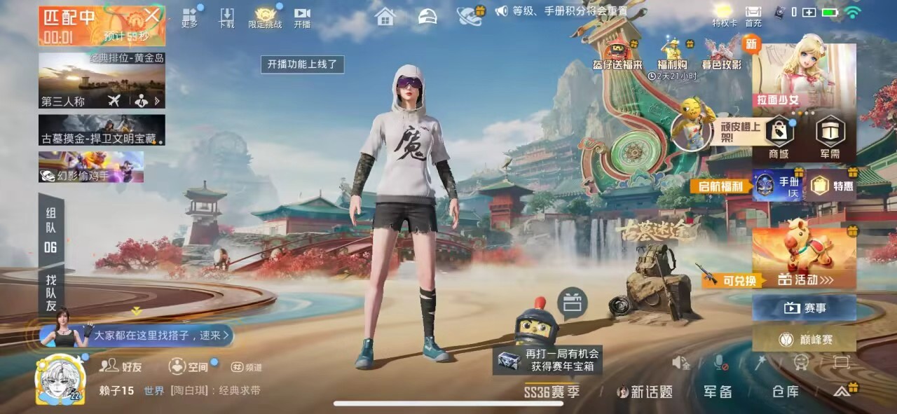 HPCMW462218和平精英账号详情图4