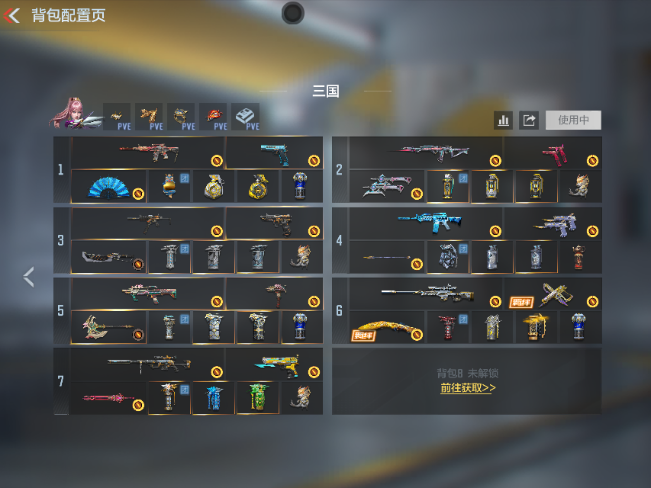 CFMFFWY49254枪战王者账号详情图3