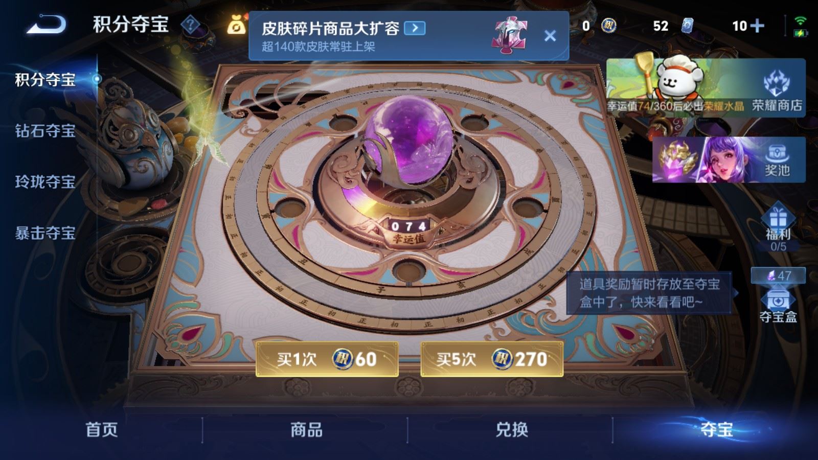 WZCMW4123287王者荣耀账号详情图20