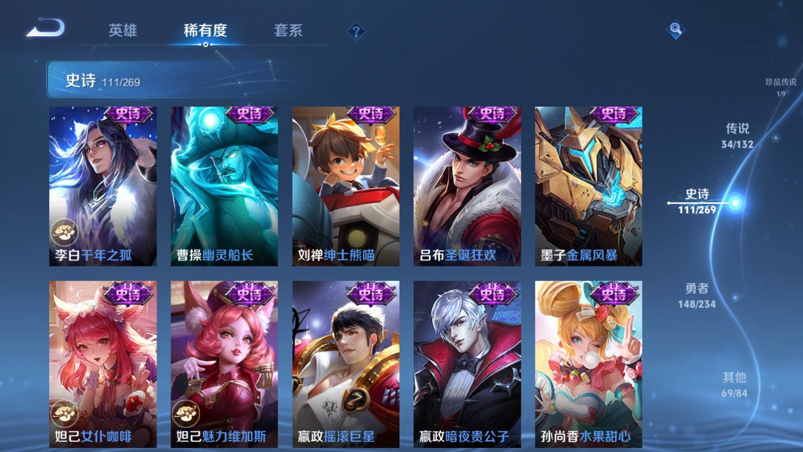 WZCMW4123291王者荣耀账号详情图22