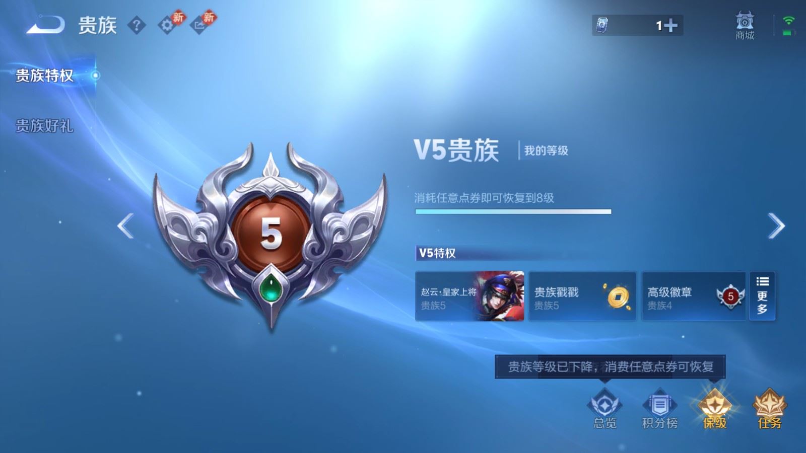 WZCMW4123695王者荣耀账号详情图19