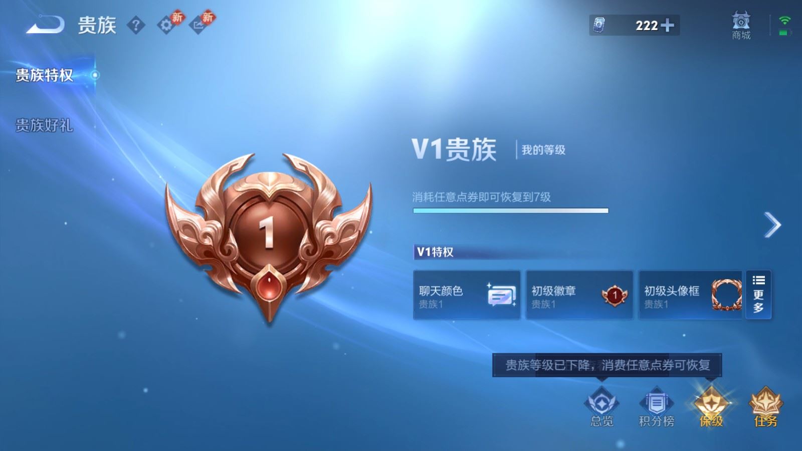 WZCMW4123696王者荣耀账号详情图10