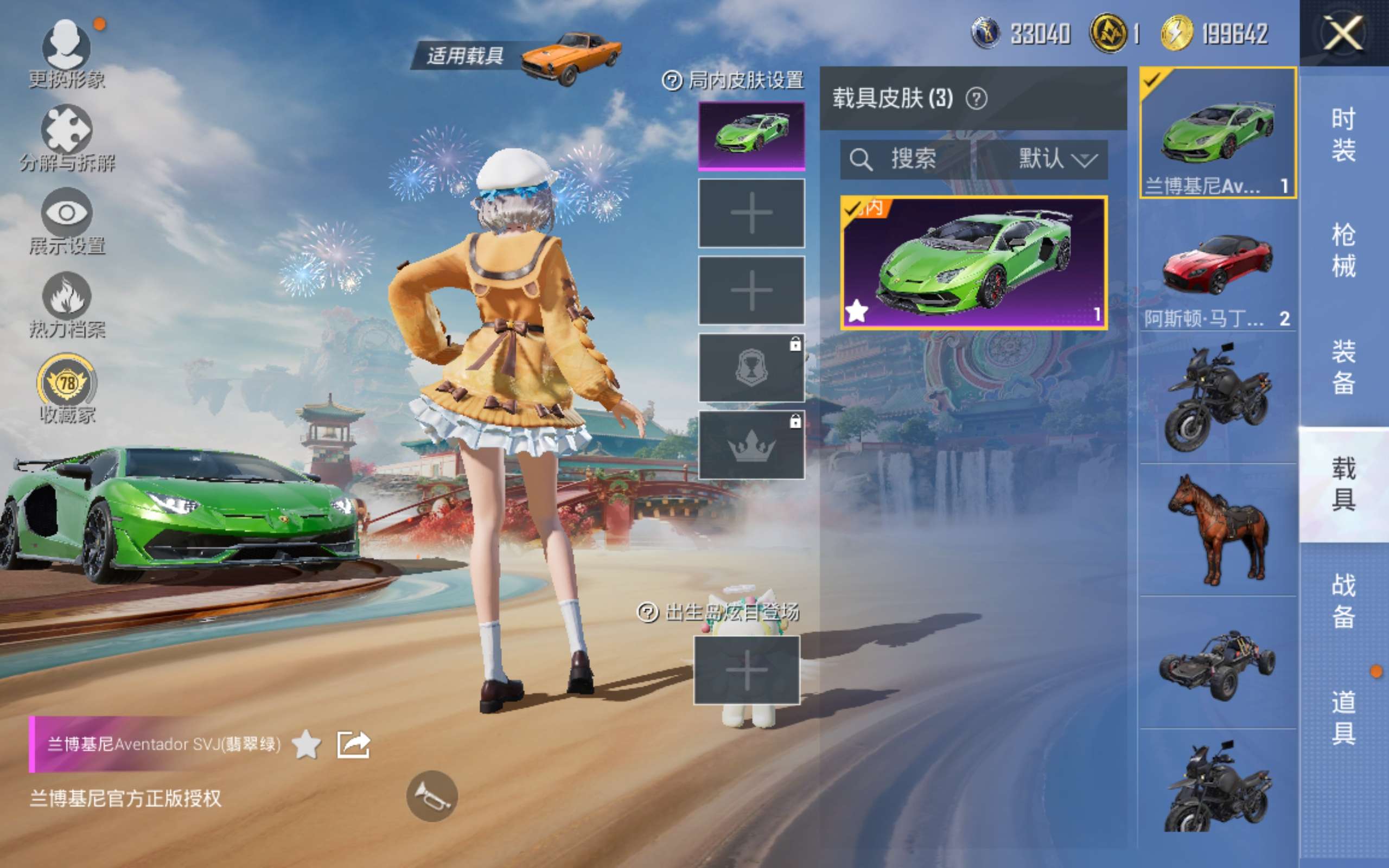 HPCMW469026和平精英账号详情图13