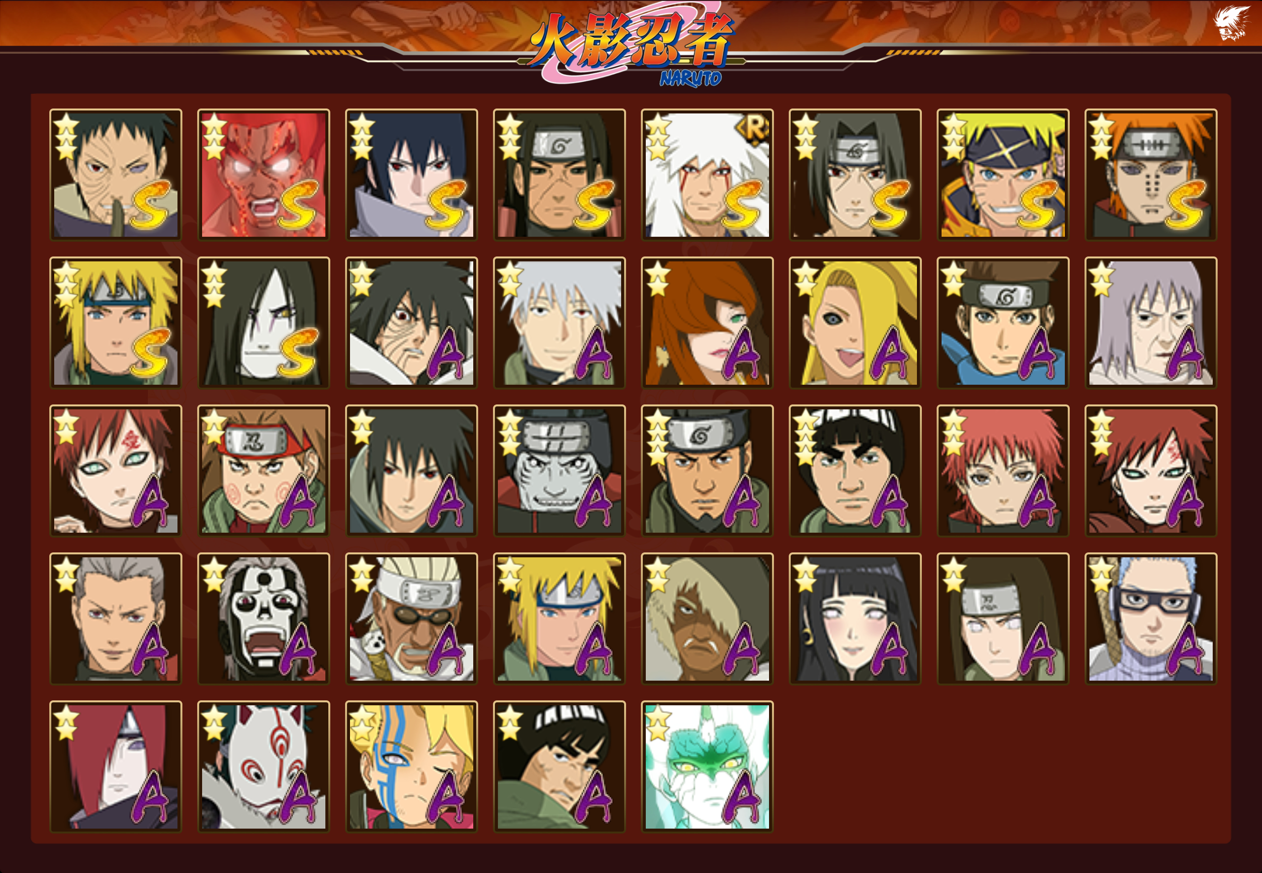 HYCMW48399火影忍者账号详情图13