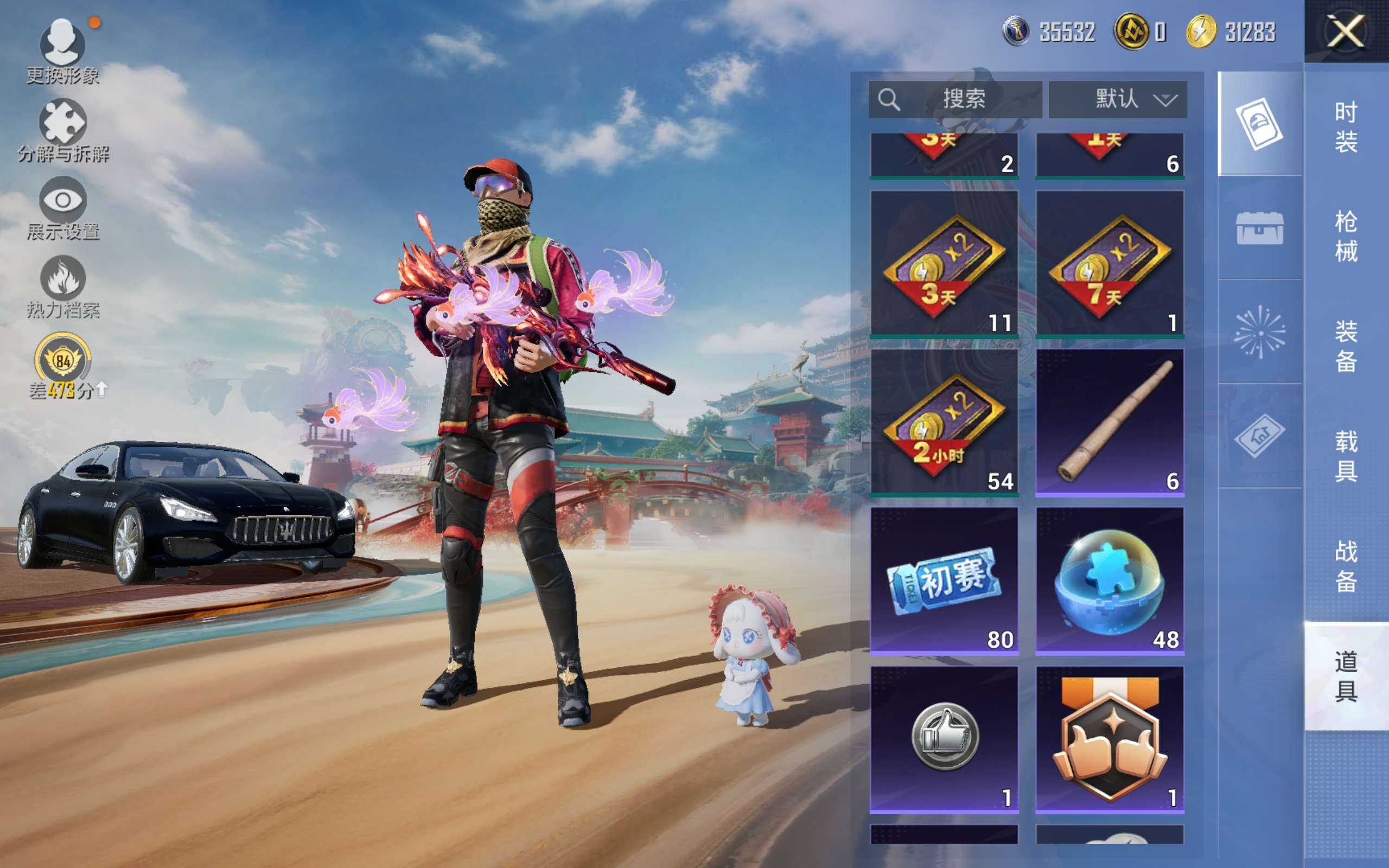 HPCMW469019和平精英账号详情图16