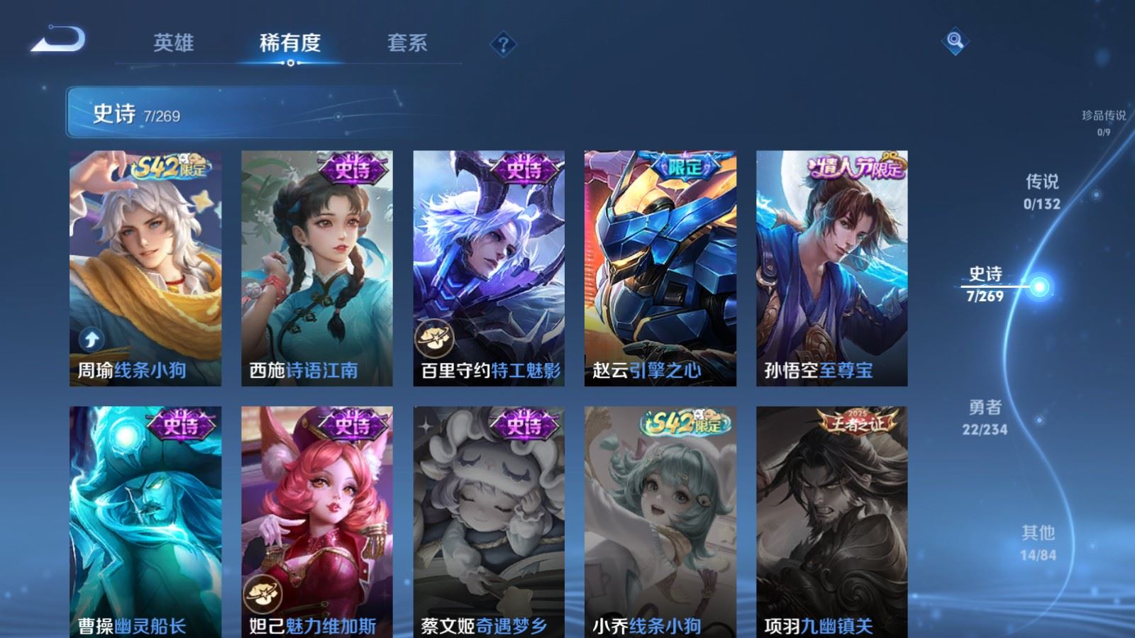 WZCMW4127262王者荣耀账号详情图6