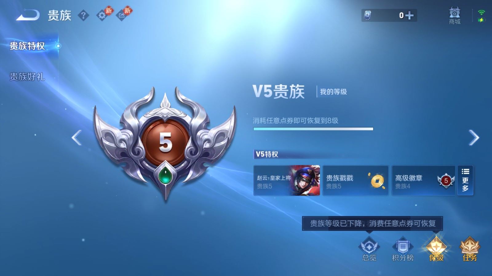 WZCMW4123991王者荣耀账号详情图21 WZCMW4123991王者荣耀账号详情图21