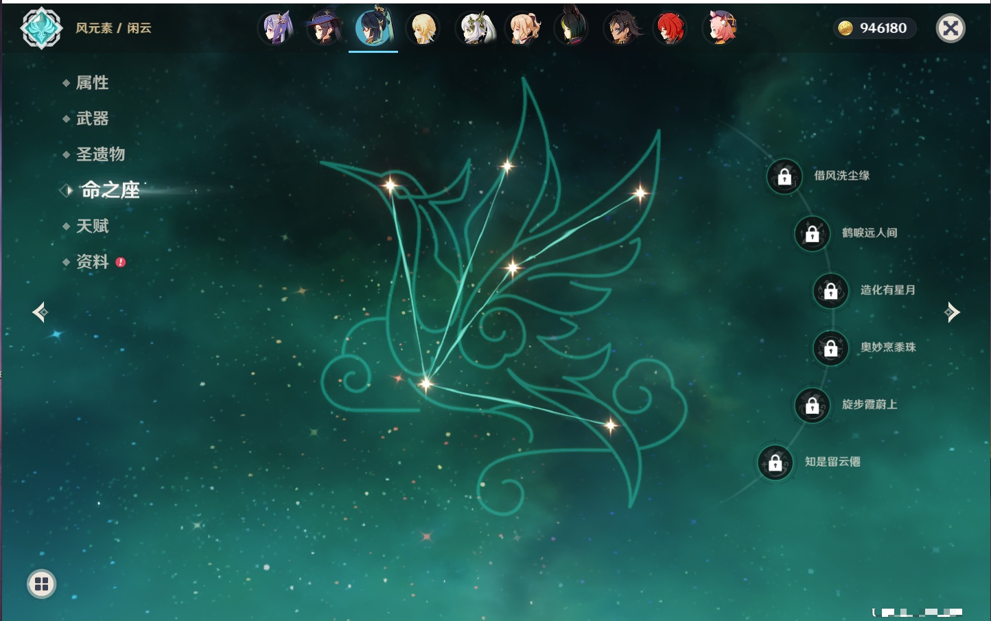 YSMK41868原神账号详情图62