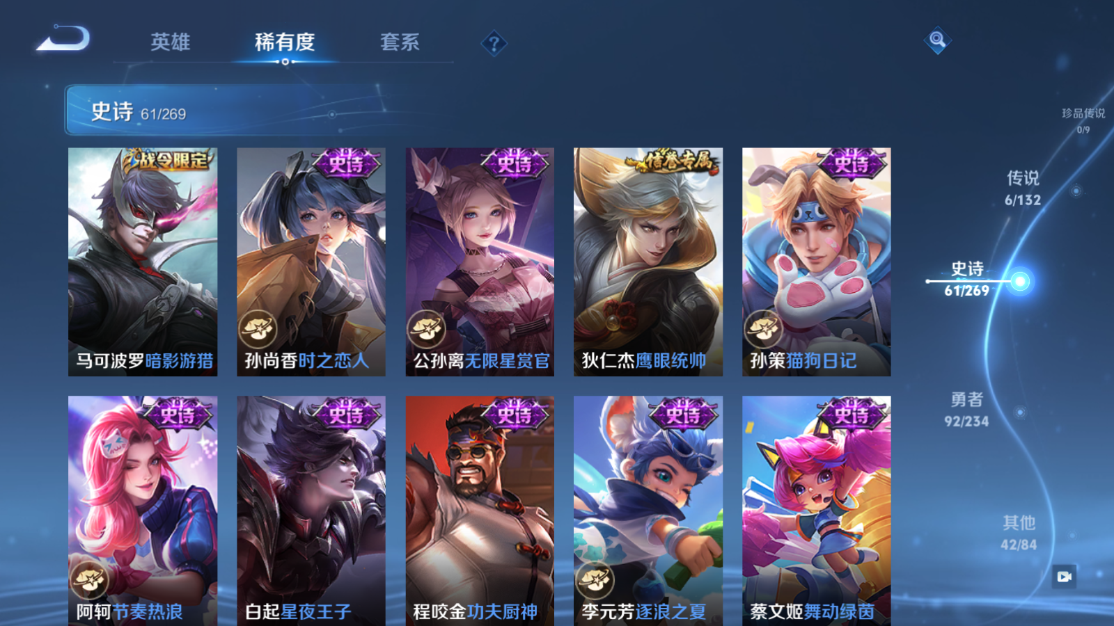 WZCMW4123250王者荣耀账号详情图12