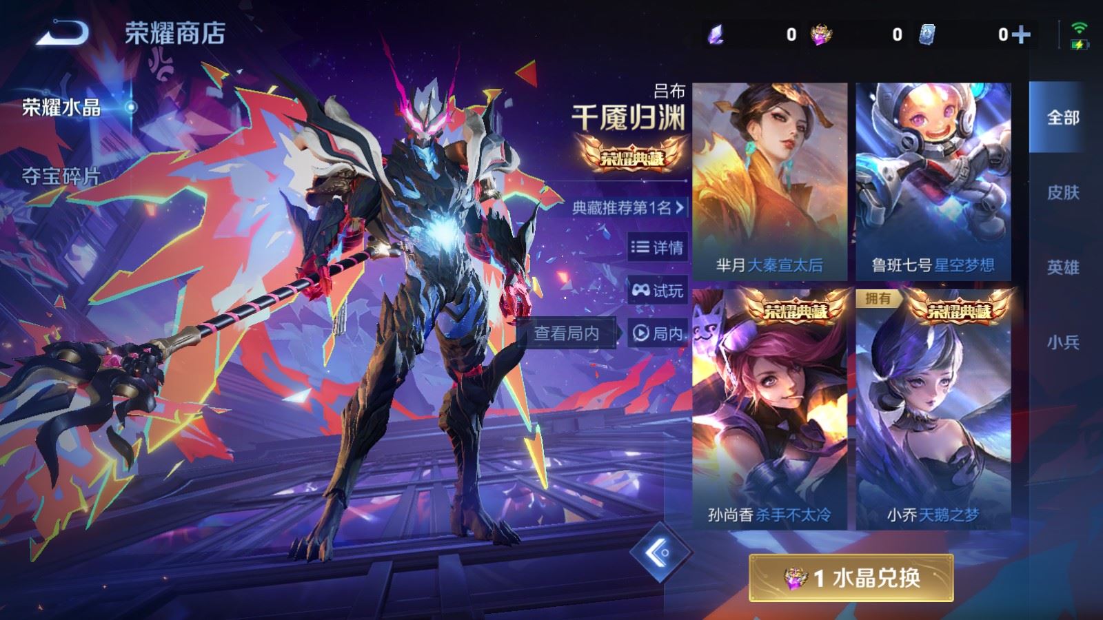 WZCMW4123277王者荣耀账号详情图19