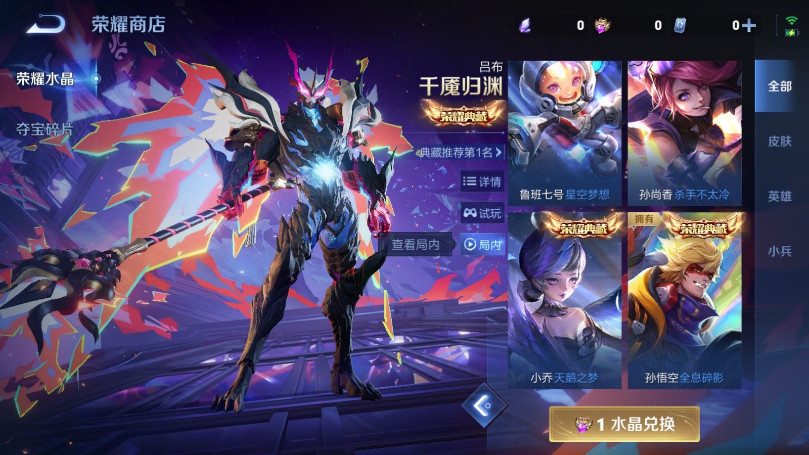 WZCMW4123991王者荣耀账号详情图25 WZCMW4123991王者荣耀账号详情图25