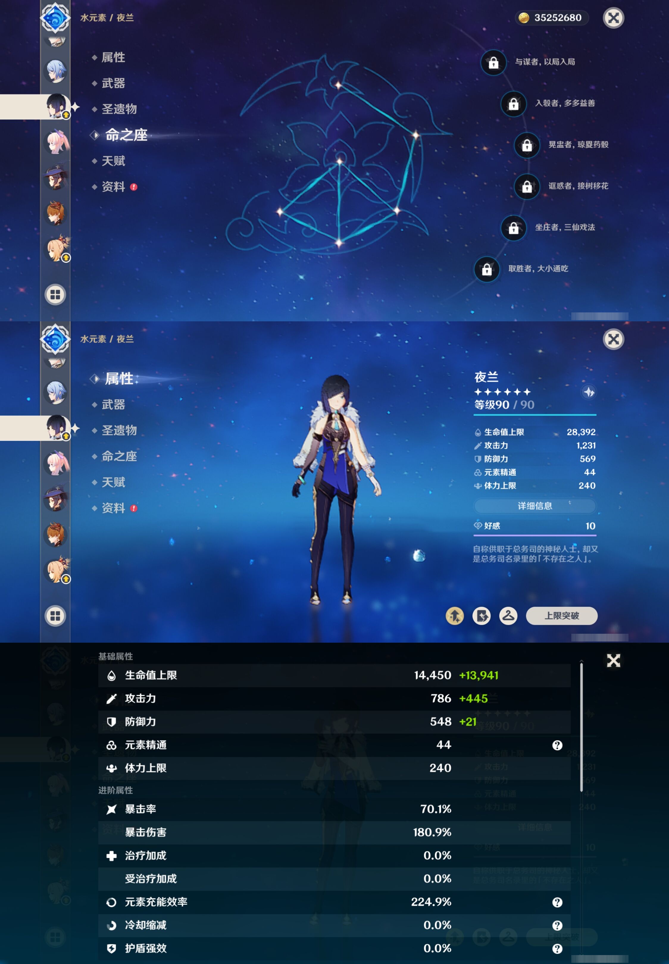 YSMK41862原神账号详情图28