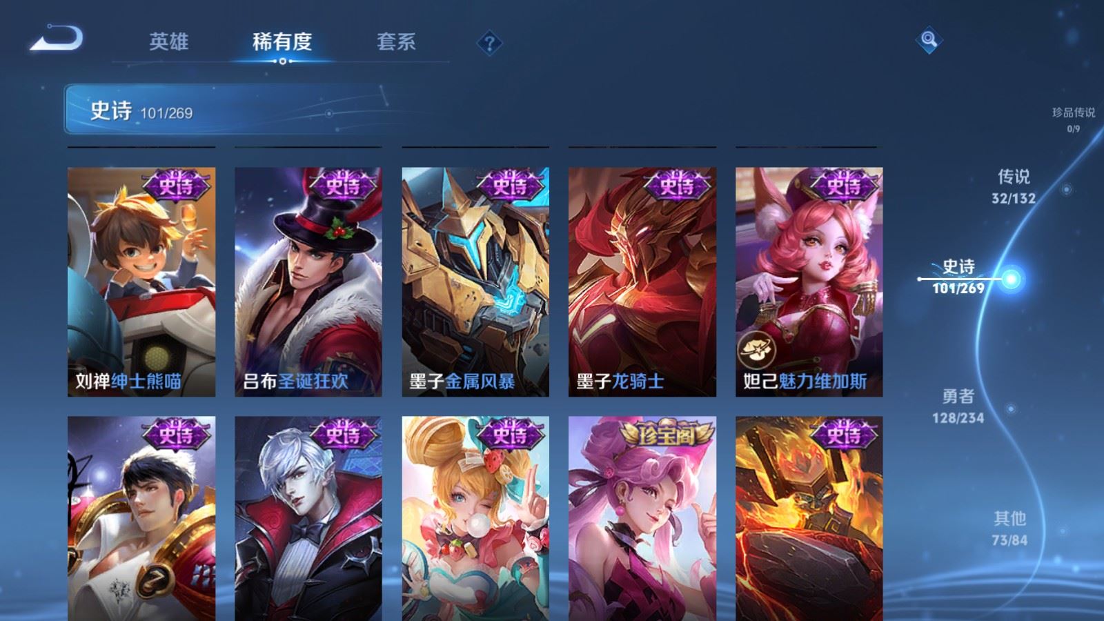 WZCMW4127291王者荣耀账号详情图20