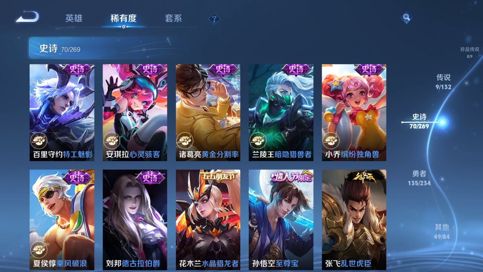 WZCMW4123277王者荣耀账号详情图12