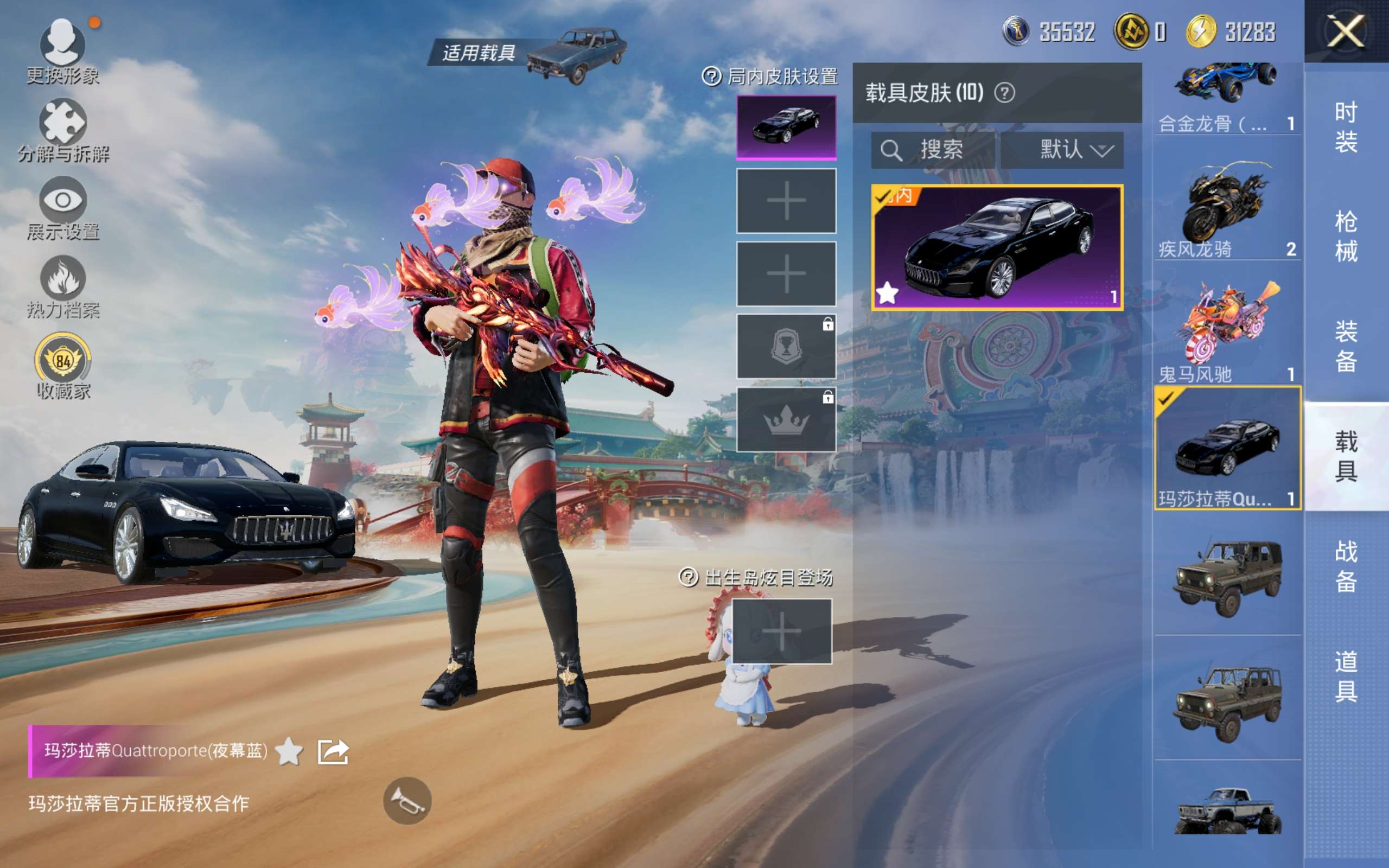 HPCMW469019和平精英账号详情图14